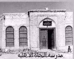 صورة للمحاظر الإسلامية